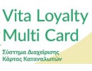Vita Loyalty Software
